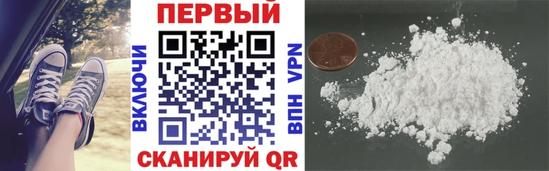 АМФЕТАМИН VHQ  Красноармейск 