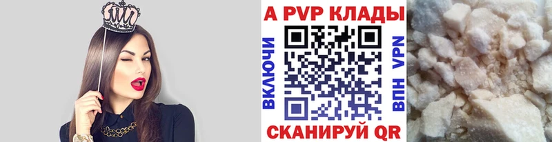 ОМГ ОМГ зеркало  Красноармейск  APVP Соль 
