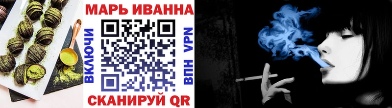 мега маркетплейс  Красноармейск  Cannafood конопля 