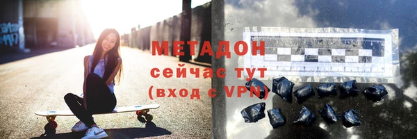 стафф Богородск