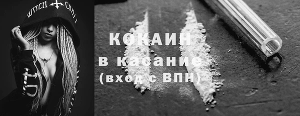 марки nbome Осинники