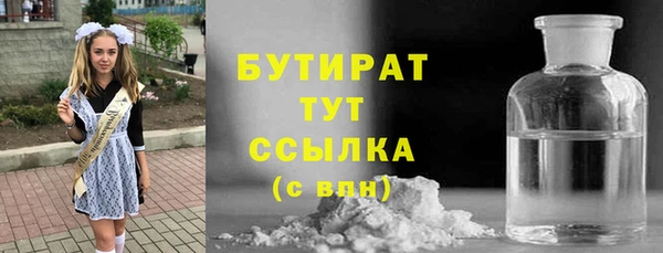 прущая мука Богородицк