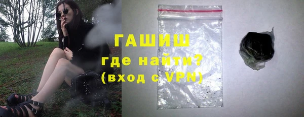 стафф Богородск