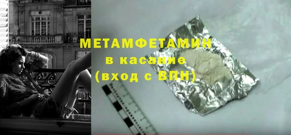 прущая мука Богородицк