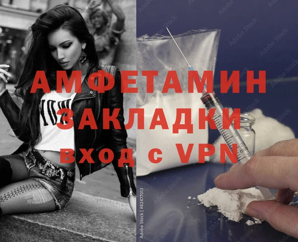 прущая мука Богородицк