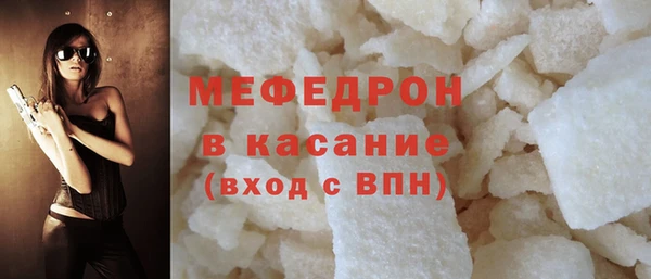 прущая мука Богородицк