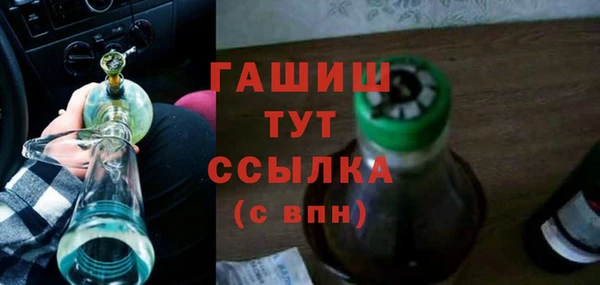стафф Переславль-Залесский