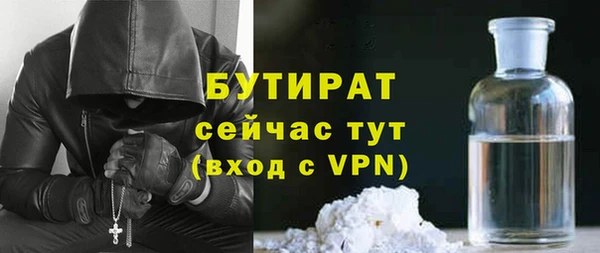 стафф Богородск