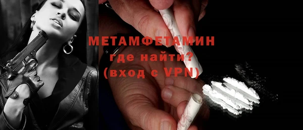 прущий лед Богданович