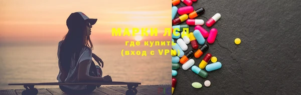 стафф Богородск