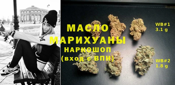 прущая мука Богородицк