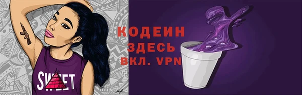 альфа пвп VHQ Пестово