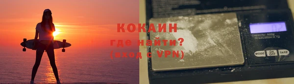 прущая мука Богородицк