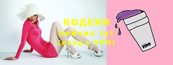 прущая мука Богородицк
