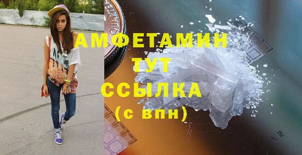 марки lsd Пересвет