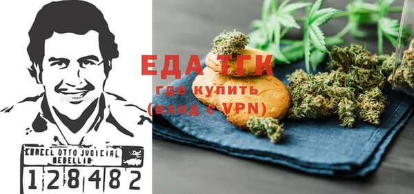 стафф Богородск