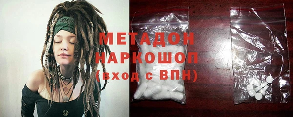 трава Осташков