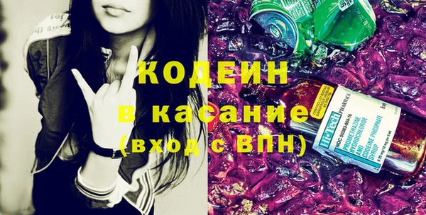 стафф Богородск