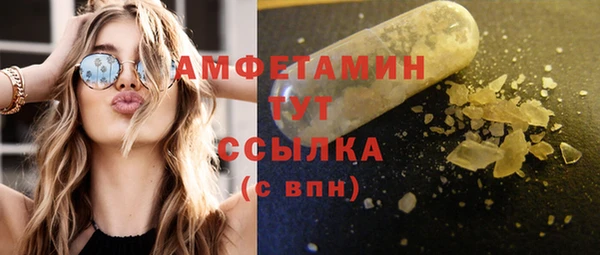 стафф Богородск