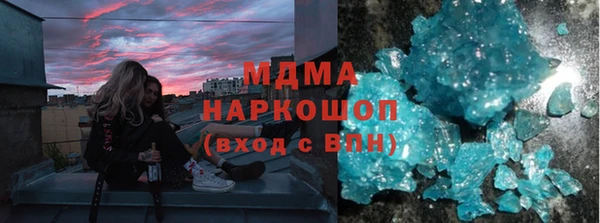 стафф Богородск