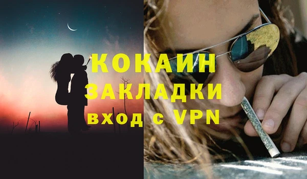 стафф Богородск