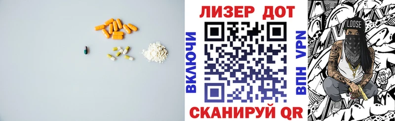 магазин продажи наркотиков  Красноармейск  Лсд 25 экстази ecstasy 