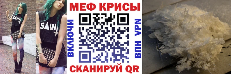 МЕФ 4 MMC  Красноармейск 