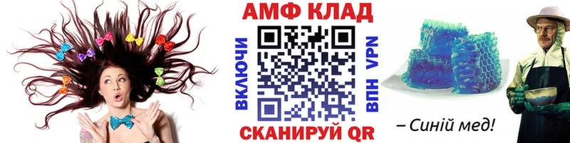 МЕТАМФЕТАМИН пудра  Красноармейск 