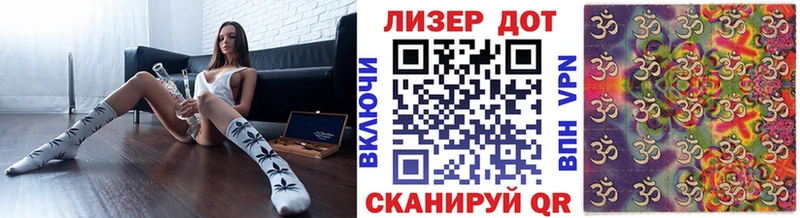 Марки 25I-NBOMe 1,8мг  магазин продажи   Красноармейск 