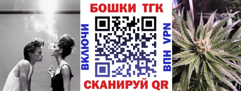 Бошки Шишки тримм  Красноармейск 